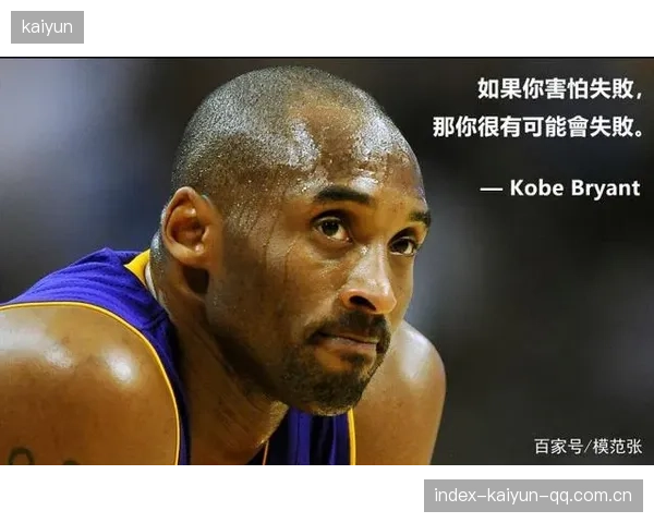 NBA球员心理辅导体系建设：冠军背后的心灵工程