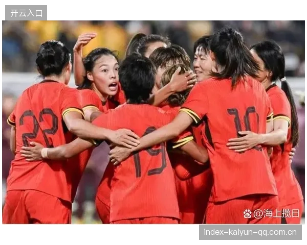 中国女足迎来复兴！新帅战术惊艳世界