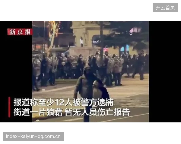体育场外球迷冲突！多人被警方带走
