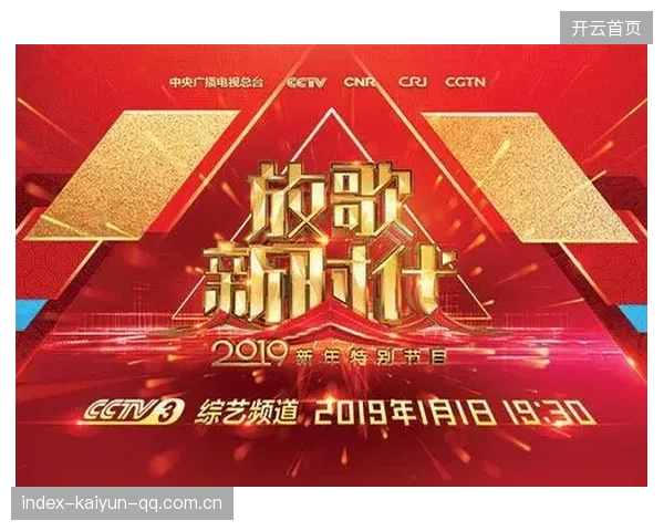 俱乐部官宣新赞助，商业化再升级，开启豪华新时代