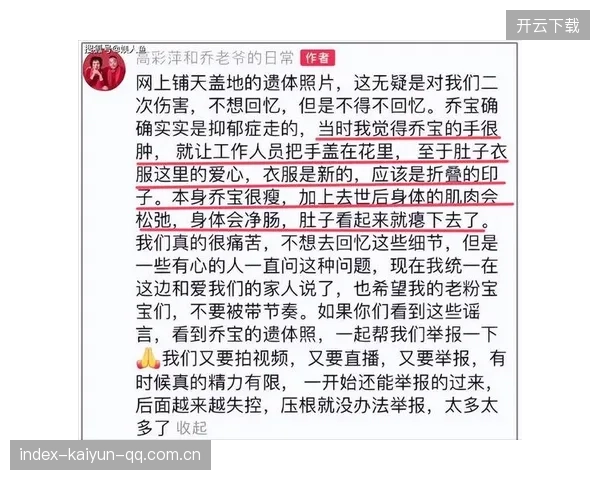 穆迪或将卖身传闻引发老板出手，股东们要警惕了吗？