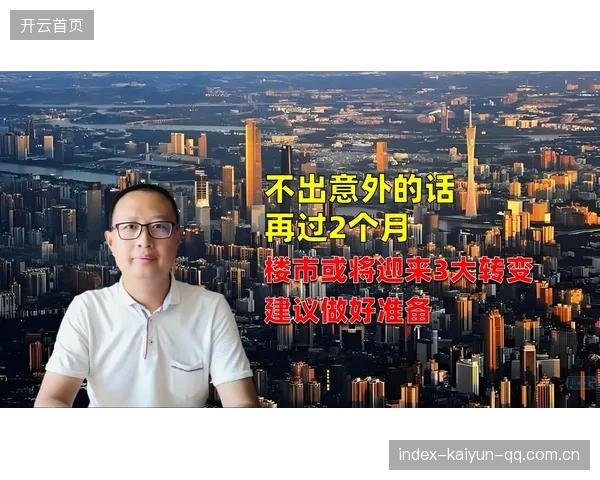 官宣意外决定开启新征程——从“意外”到“必然”，重塑未来的可能性